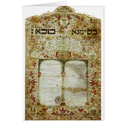 Italian ketubot (Front)