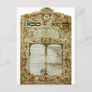 Italian ketubot postcard