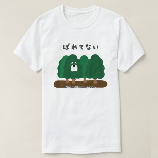 Italian – Non mi hanno preso. T-Shirt (Design Front)