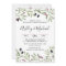 Italian Tuscan Rehearsal Dinner Invitation