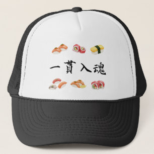 Itamae〈Sushi Chefs) Trucker Hat
