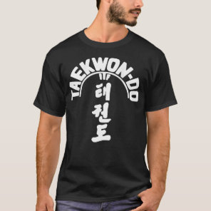 ITF TaekwonDo Korean Martial Art TShirt