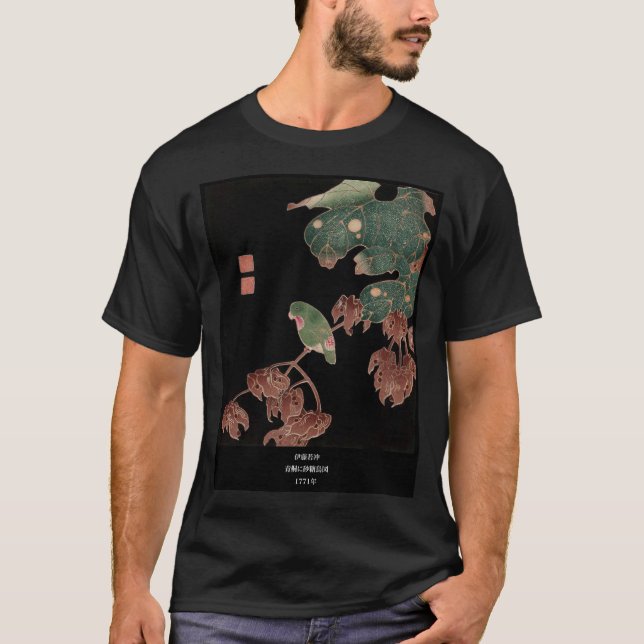 Itoh Jakuchu , Jakuchu ITO , Chakuto AOKI no Sugat T-Shirt (Front)