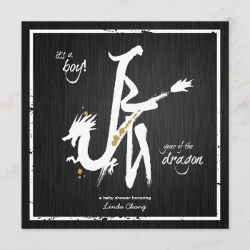 It's A Boy!  Year Of The Dragon Baby Shower Invitation by eatlovepray at Zazzle