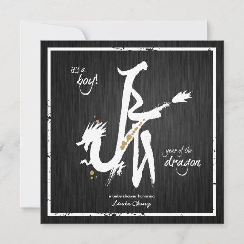 Its a boy  Year of the Dragon baby shower Invitation