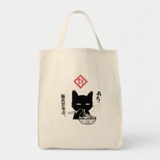 It's a cat tongue. A Black Cat Eating Nagasaki Cha Tote Bag