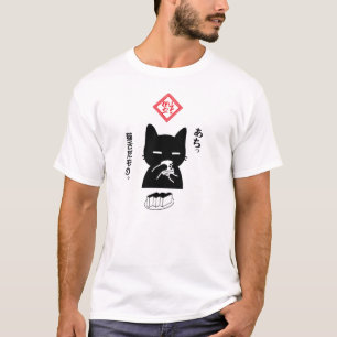 It's a cat tongue. Black Cat Drinking Japanese Tea T-Shirt