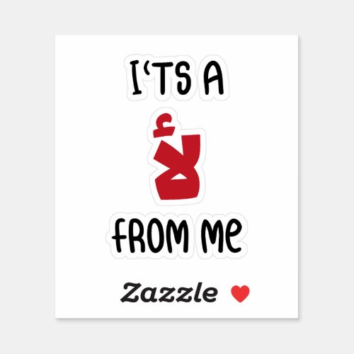 Its A No From Me in Arabic Funny Arabic Quotes Sticker