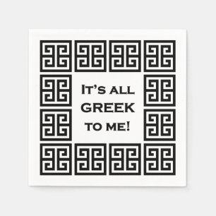 "It's All Greek to Me" Cocktail  Napkins