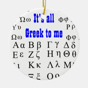 Its all Greek to me ornament
