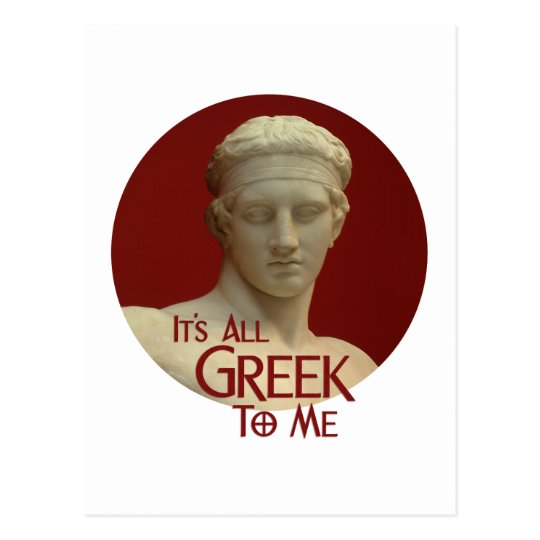 it's all greek to me plush