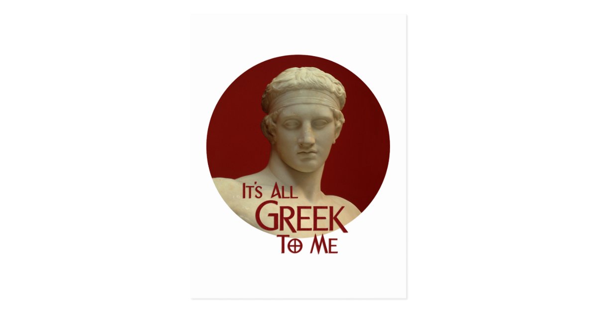 code text confirmation by Me Greek to All It's Postcard Zazzle.com code text confirmation by Me Greek to All It's Postcard Zazzle.com