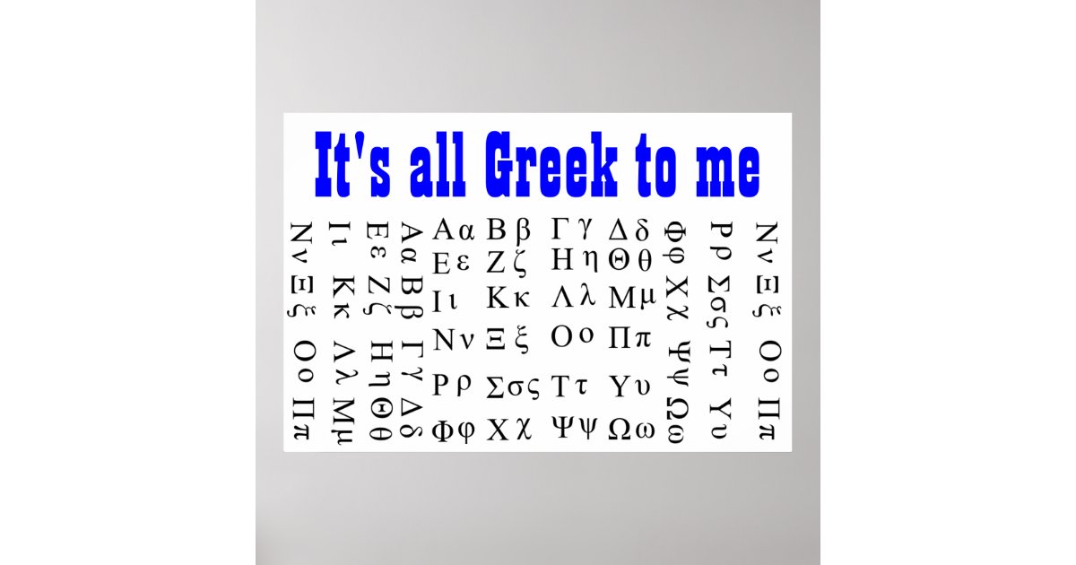 It's All Greek To Me