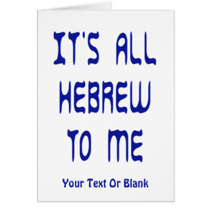 It's All Hebrew To Me Cards
