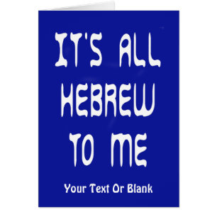 It's All Hebrew To Me Cards