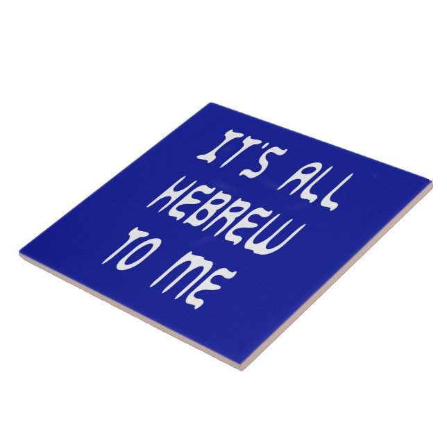 It's All Hebrew To Me Ceramic Tile (Side)