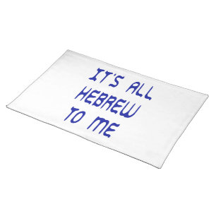 It's All Hebrew To Me Cloth Placemat