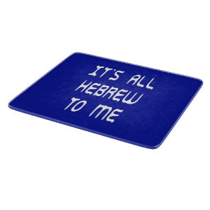 It's All Hebrew To Me Cutting Board