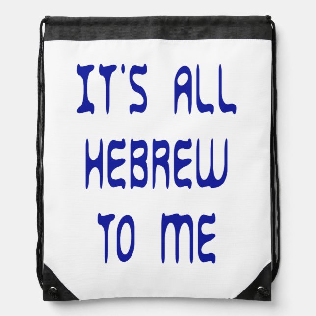 It's All Hebrew To Me Drawstring Bag (Front)