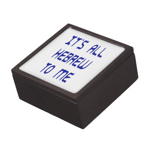 Its All Hebrew To Me Gift Box