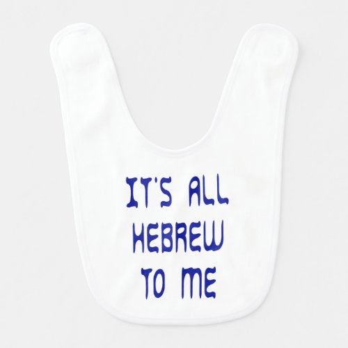 Its All Hebrew To MeMatzah Bib