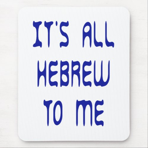 Its All Hebrew To Me Mouse Pad