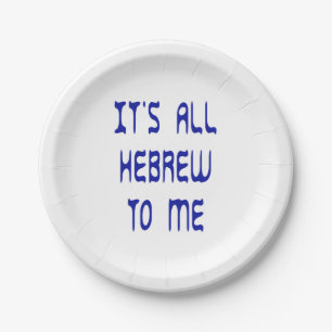 It's All Hebrew To Me Paper Plates