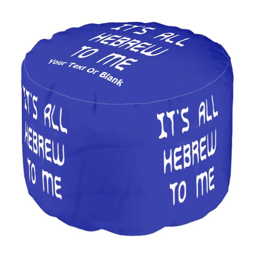 Its All Hebrew To Me Pouf