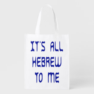 It's All Hebrew To Me Reusable Grocery Bag