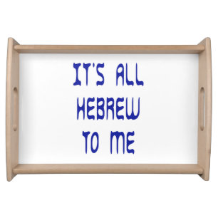 It's All Hebrew To Me Serving Tray