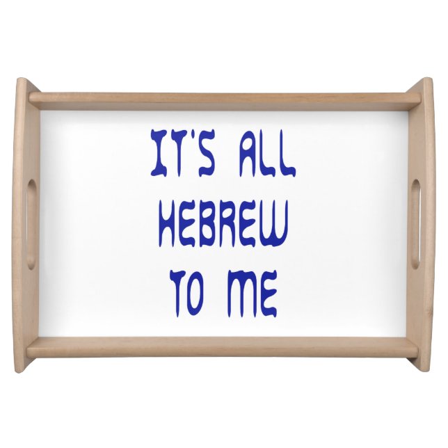 It's All Hebrew To Me Serving Tray (Front)