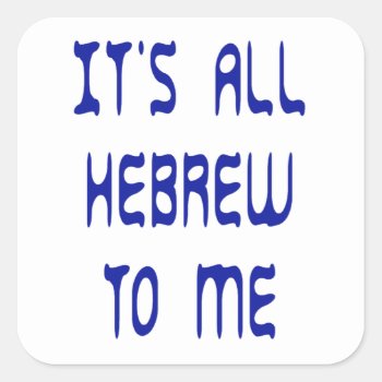 It's All Hebrew To Me Square Sticker by emunahdesigns at Zazzle