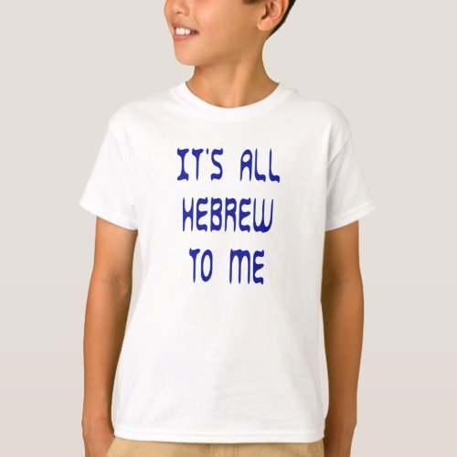 Its All Hebrew To Me T_Shirt