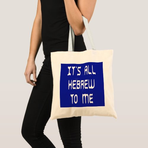 Its All Hebrew To Me Tote Bag