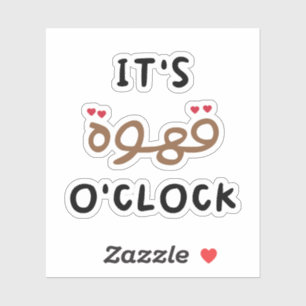 Its Coffee O Clock in Arabic, Funny Arabic Quotes Sticker