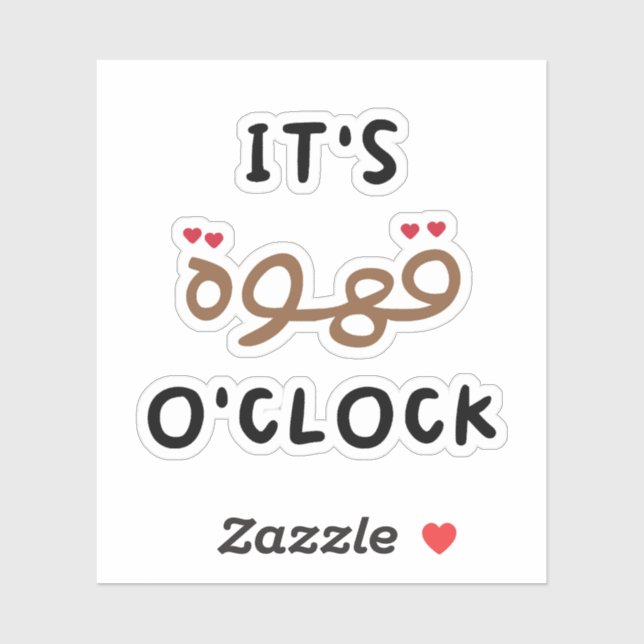 Its Coffee O Clock in Arabic, Funny Arabic Quotes Sticker (Sheet)