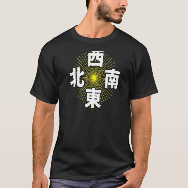 It's Mahjong Time Direction Winds Tile Indicator G T-Shirt (Front)