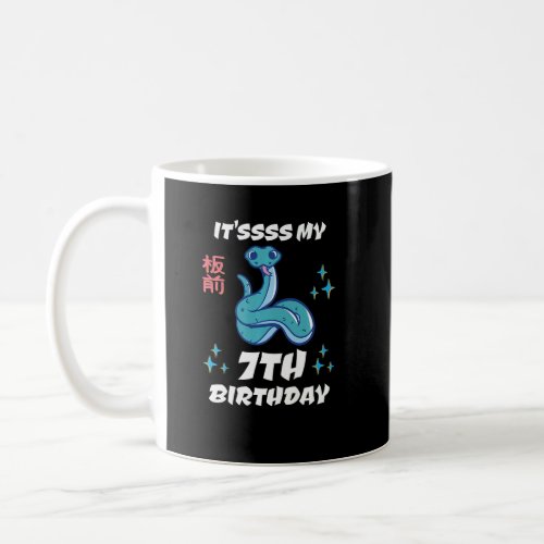 Its My 7th Birthday 7th Birthday Snake Boys Kids  Coffee Mug