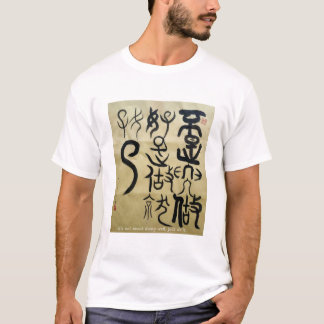 It's not about doing well, just do it. T-Shirt
