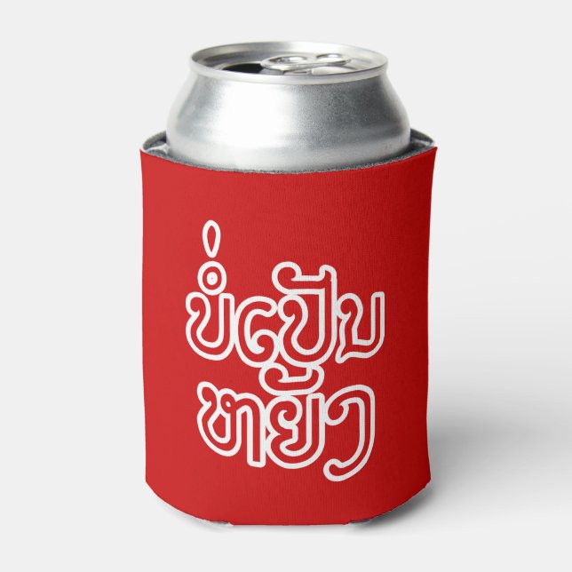 It's OK ♦ Bor Pen Yang in Laos / Laotian Script ♦ Can Cooler (Can Front)