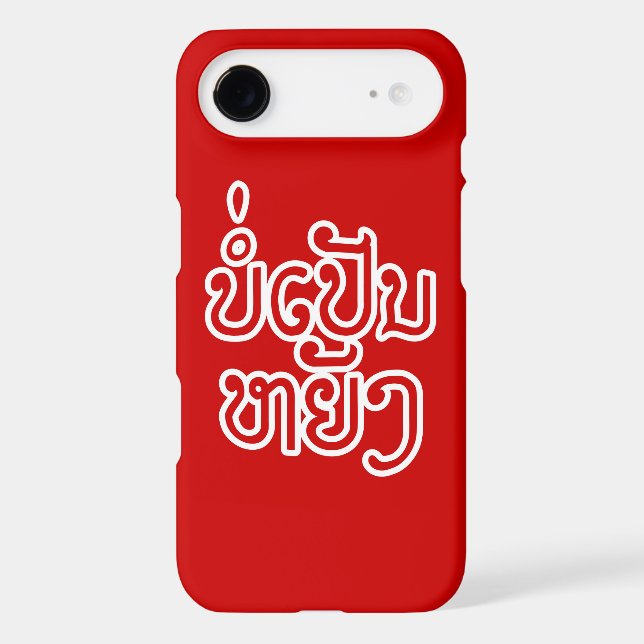 It's OK ♦ Bor Pen Yang in Laos / Laotian Script ♦  Case-Mate iPhone Case (Back)