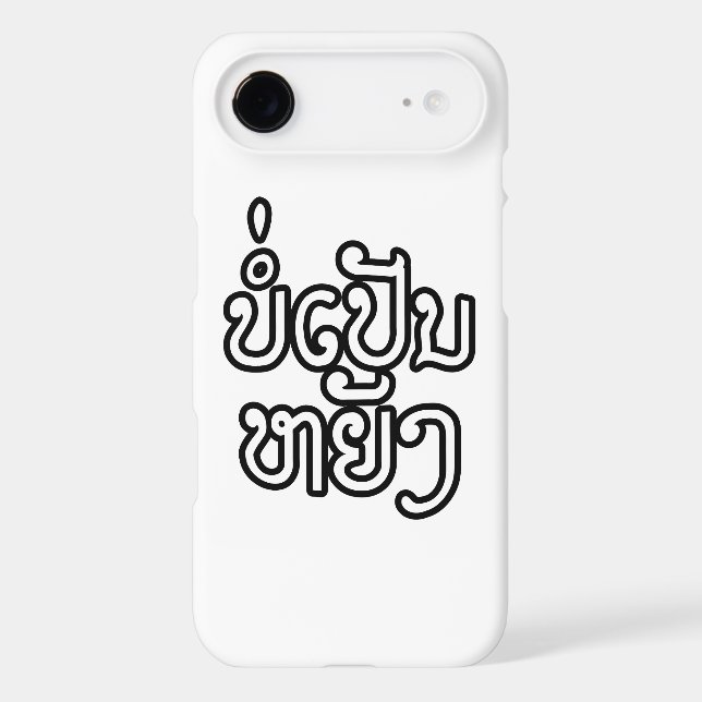 It's OK ♦ Bor Pen Yang in Laos / Laotian Script ♦ Case-Mate iPhone Case (Back)