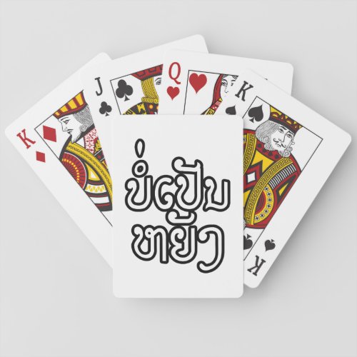 Its OK  Bor Pen Yang in Laos  Laotian Script   Poker Cards