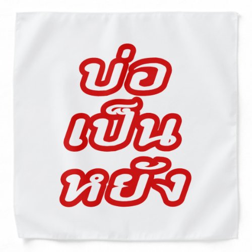 Its OK  Bor Pen Yang in Thai Isaan Dialect  Bandana