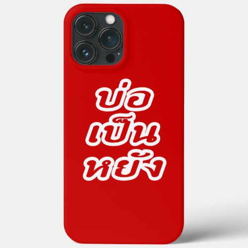 Its OK  Bor Pen Yang in Thai Isaan Dialect  iPhone 13 Pro Max Case
