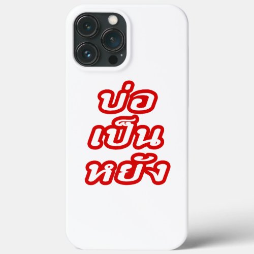 Its OK â Bor Pen Yang in Thai Isaan Dialect â iPhone 13 Pro Max Case