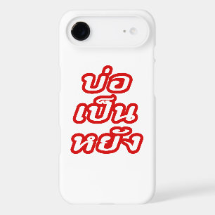 It's OK ♦ Bor Pen Yang in Thai Isaan Dialect ♦ iPhone 17 Air Case