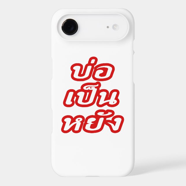 It's OK ♦ Bor Pen Yang in Thai Isaan Dialect ♦ Case-Mate iPhone Case (Back)