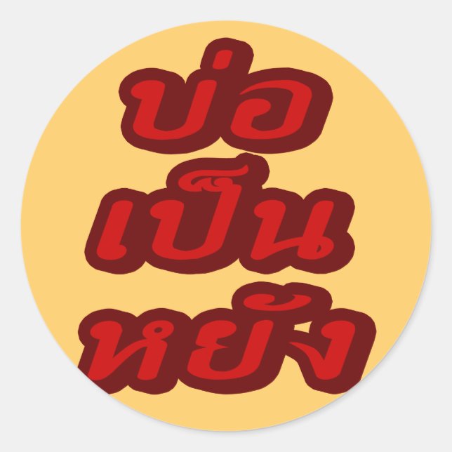 It's OK ♦ Bor Pen Yang in Thai Isaan Dialect ♦ Classic Round Sticker (Front)