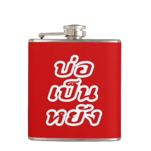 It's OK ♦ Bor Pen Yang in Thai Isaan Dialect ♦ Flask
